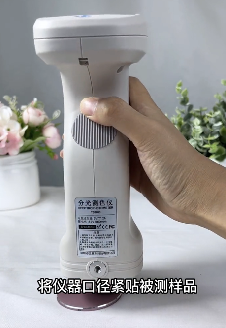 油漆涂層分光測(cè)色儀 油漆涂層分光測(cè)色儀