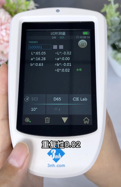 油漆涂層測(cè)試結(jié)果 油漆涂層測(cè)試結(jié)果