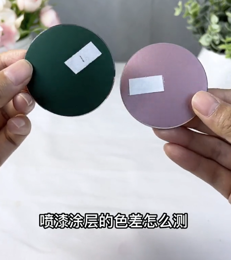 噴漆涂裝涂層顏色外觀怎么測(cè) 噴漆涂裝涂層顏色外觀怎么測(cè)