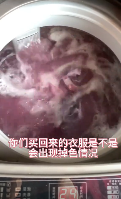 什么是色牢度？如何準(zhǔn)確測試紡織品的色牢度呢？