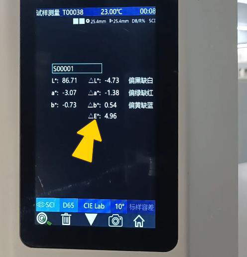 顆粒4