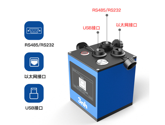 YL3160非接觸式分光測色儀