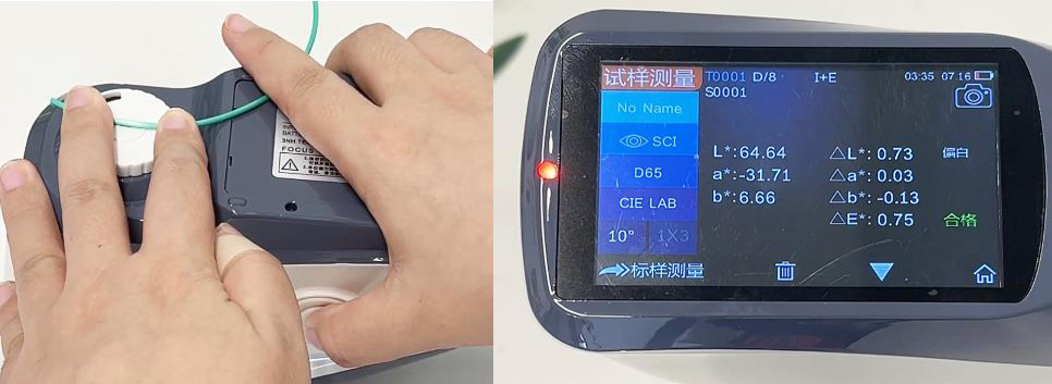 光纖試樣測量
